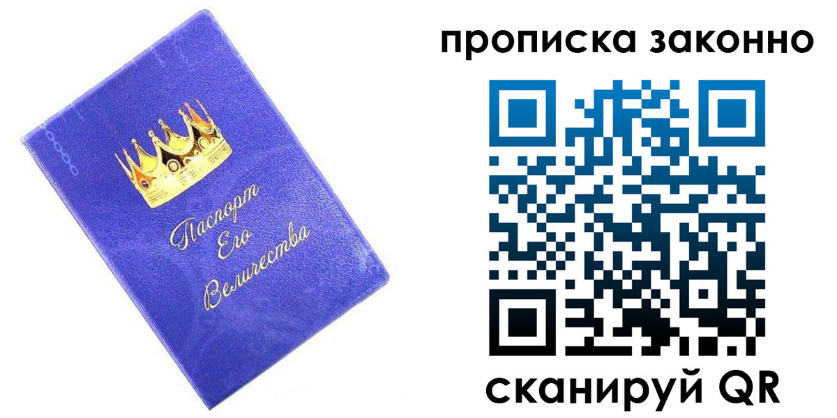 прописка иностранных граждан в Татарске