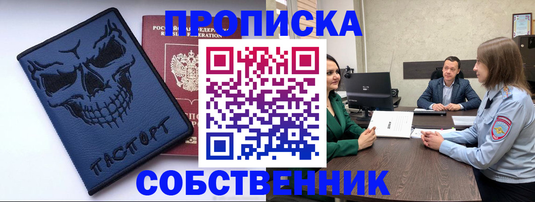 регистрация для школы в Татарске